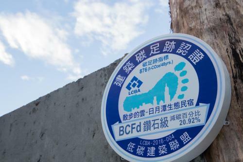 Roaming Cloud Sun Moon Lake B&B