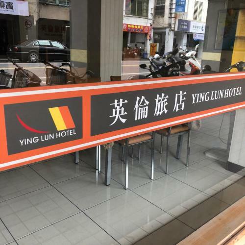 Ying Lun Hotel