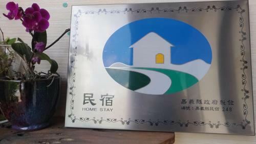 Miao Home