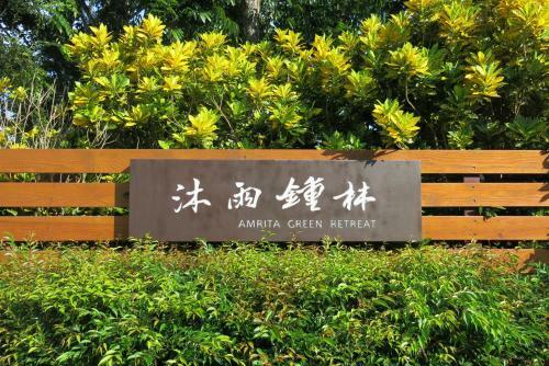 Amrita Green Retreat