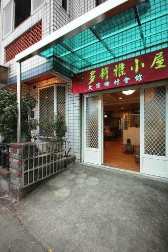 Victoria Homestay