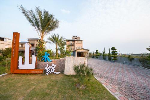 Bed & Breakfast Nice Shan Shui Homestay