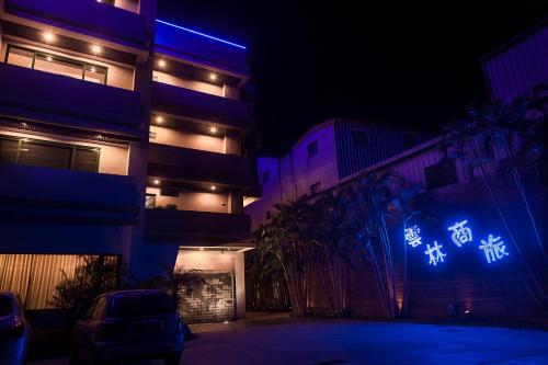 Hotel Yunlin Commerce Ryokan