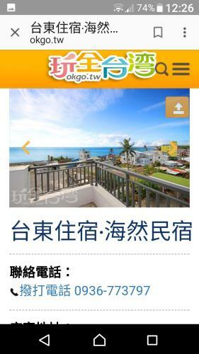 Hai Bed And Breakfasts
