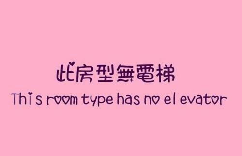 Win Inn Tainan Hotel II