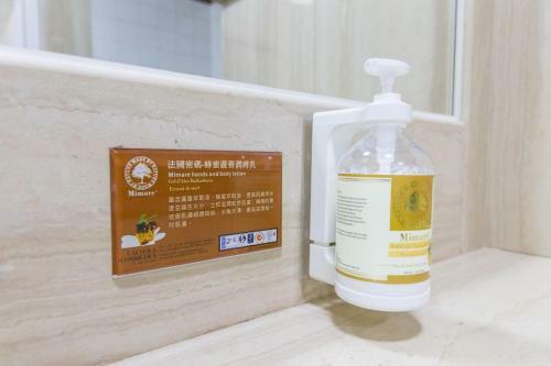 Tainan Yi Home