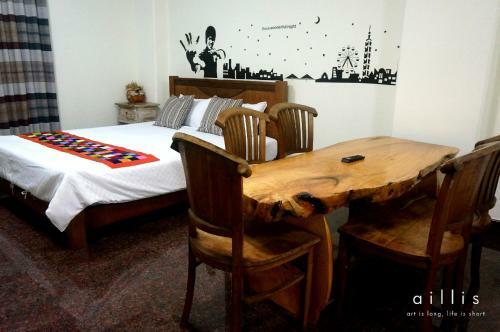 Tainan Yi Home