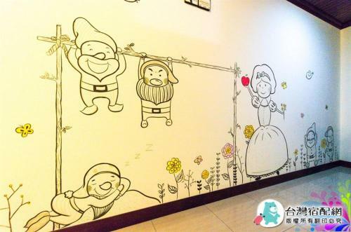Tainan Yi Home