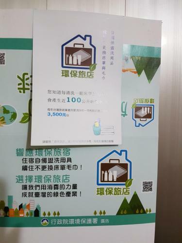 Ganoun Homestay
