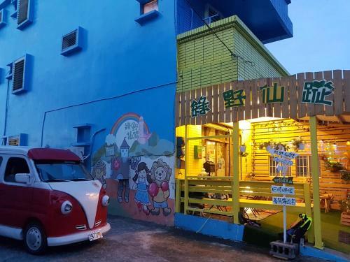 Bed & Breakfast Hostel Green520 Green Island