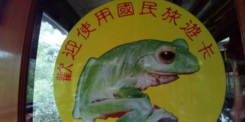 Hong Wa Cuo