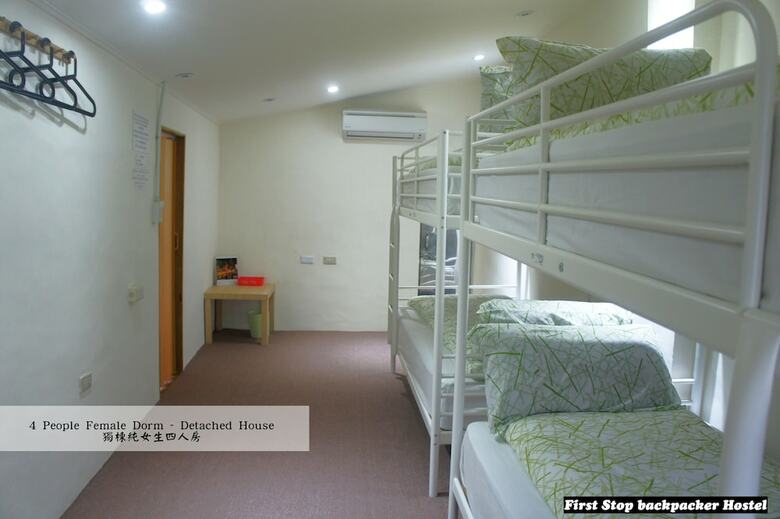 First Stop Backpacker Hostel - Jiufen