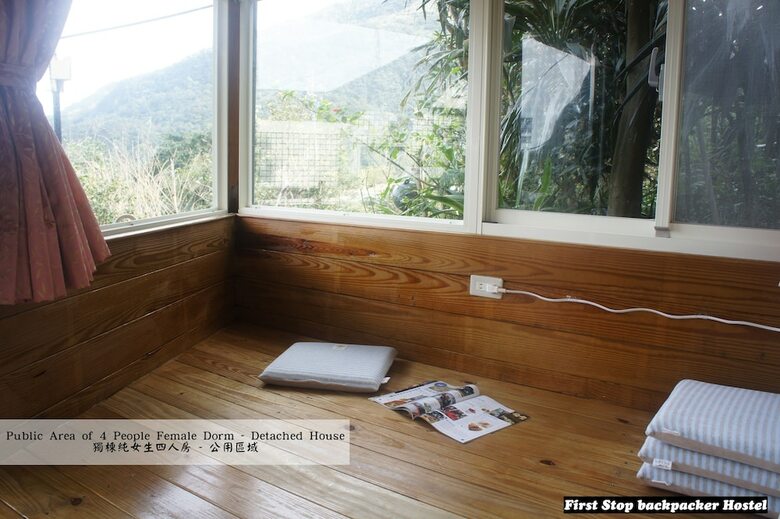 First Stop Backpacker Hostel - Jiufen