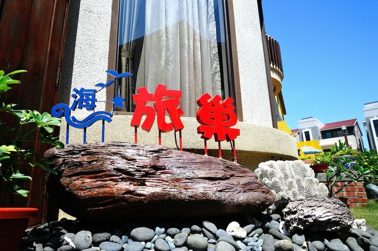 Hostal Sea To Stay
