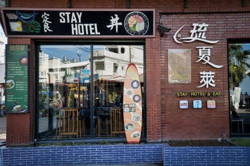 Posada Stay Hotel