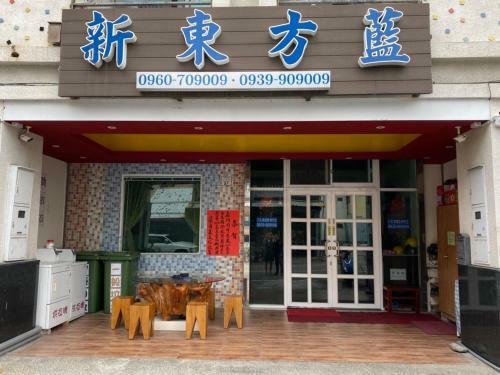 Bed & Breakfast Rising Eastblue