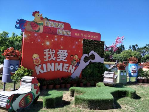 Hostal Hao Peng You B&B