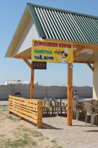Hostal Kottedzhi "family Rest"