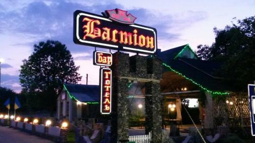 Motel Bastion