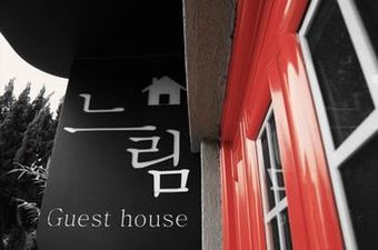 Hostal Suncheon Guesthouse Nreem