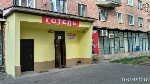 Hotel Europlus