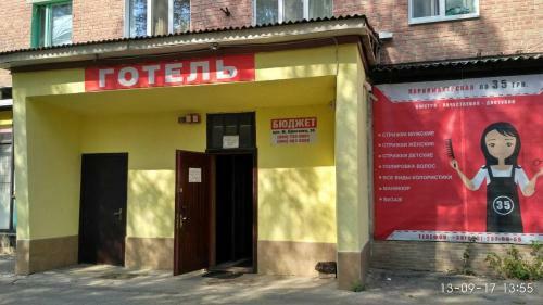 Hotel Europlus