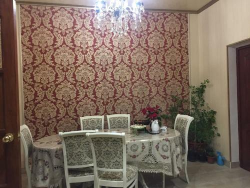 Hostal Guest House Family