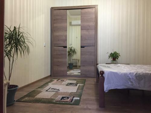 Hostal Guest House Family