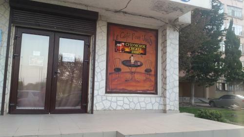 Apartments Lakoba 9a
