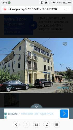 Apartment Sedmoe Nebo