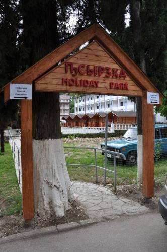 Holiday Park Psyrdzha