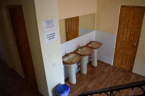 Hostal Guest House Raduga