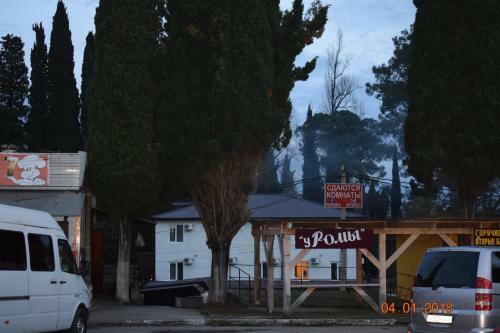 Hostal Guest House Raduga