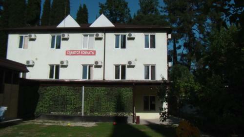 Hostal Guest House Raduga