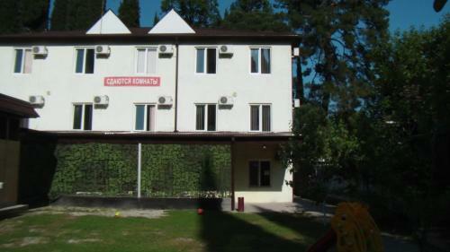 Hostal Guest House Raduga