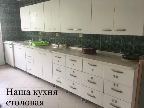 Hostal Guest House Svetlana
