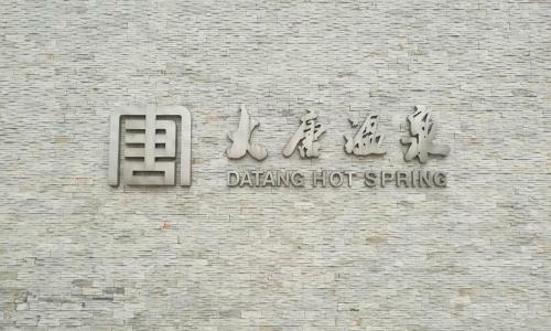 Hotel Huailai Xintang Training Center