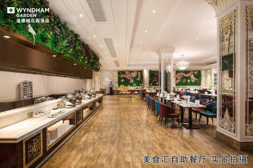 Hotel Wyndham Garden Shaxian