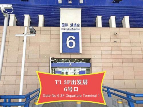 Lin Yin Holiday Hotel?pudong Airport?