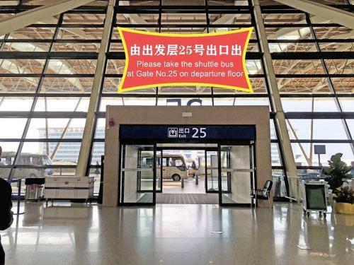 Lin Yin Holiday Hotel?pudong Airport?