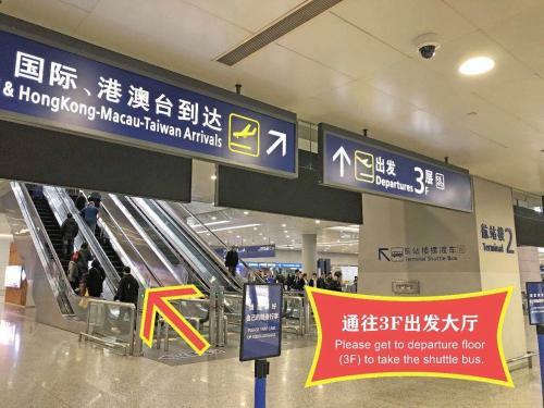 Lin Yin Holiday Hotel?pudong Airport?