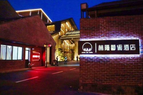 Lin Yin Holiday Hotel?pudong Airport?