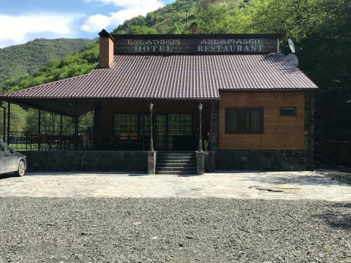 Hotel Tourist Complex Khomi