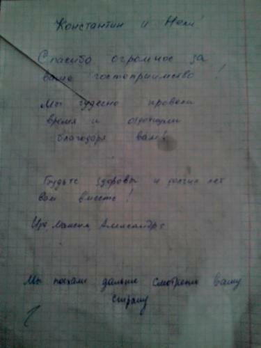 Hostal Guesthouse Borjomi