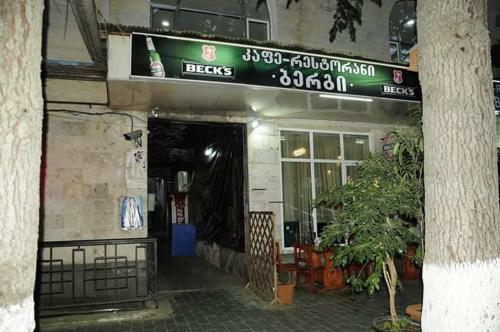 Hostal Tamarioni