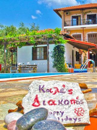Apartamento Pagaseon Studios