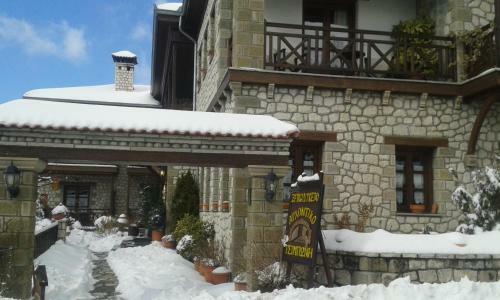 Hotel Archontiko Tsiboni