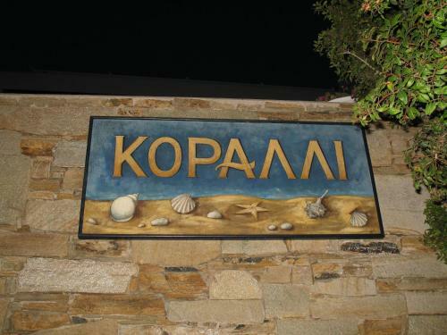 Korali Apartments