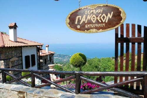 Hostal Luxury Guesthouse Pantheon