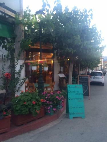 Hostal Maison Kronio Lassithi Plateau